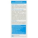 BB-крем Garnier Skin Naturals Секрет Досконалості, світло-бежевий, для проблемної жирної шкіри, 50 мл - Pampik - 4