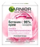 Ботанік-крем для обличчя Garnier Skin Naturals Основний Догляд, для сухої і чутливої ​​шкіри, 50 мл - Pampik - 2