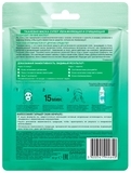 Тканинна маска для обличчя Garnier Skin Naturals Зволоження + Свіжість, для нормальної і комбінованої шкіри, 32 мл - Pampik - 3