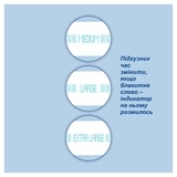 Підгузки для дорослих Білосніжка XL, 18 шт. - Pampik - 5