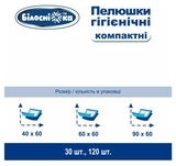 Пелюшки гігієнічні Білосніжка Компактні, 60х40 см, 120 шт. - Pampik - 10