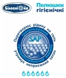 Одноразові гігієнічні пелюшки Білосніжка, 90х60 см, 5 шт. - Pampik - 2