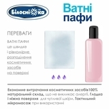 Ватные паффы Білосніжка, 400 шт. - Pampik - 5