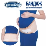 Бандаж до/післяпологовий Білосніжка, р.4 (105-115 см), бежевий (411850) - Pampik - 7