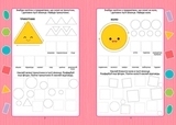 Форми і кольори з наліпками - Гуменна Л.М. - Pampik - 3