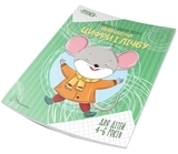 Вивчаємо Цифри и лічбу. Прописи (9789669890016) - Pampik