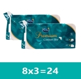 Набір чотиришарового туалетного паперу Perfex Premium Cotton, 24 рулони (3 уп. по 8 шт.)