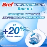 Средство для чистки унитаза Bref Brilliant Gel All in 1 Арктический океан, 2 шт. - Pampik - 3