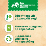 Стиральный порошок Persil Свежесть от Silan, 4,05 кг - Pampik - 5