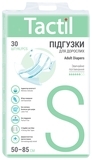 Подгузники для взрослых Tactil, размер S (50-85 см), 30 шт. - Pampik