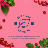 Гель для душа Le Petit Marseillais® БИО Красная смородина и Мята, 250 мл - Pampik - 8