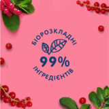 Гель для душа Le Petit Marseillais® БИО Красная смородина и Мята, 250 мл - Pampik - 3