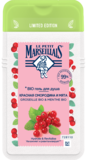 Гель для душа Le Petit Marseillais® БИО Красная смородина и Мята, 250 мл - Pampik