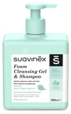 Гель-шампунь для дітей Suavinex, 500 мл - Pampik