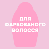 Подарунковий набір OGX З маслом орхідеї для фарбованого волосся, шампунь + кондиціонер - Pampik - 4