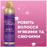 Сухий шампунь OGX Biotin & Collagen, 165 мл - Pampik - 5