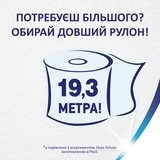 Тришаровий туалетний папір Zewa Deluxe, білий, 8 рулонів - Pampik - 3