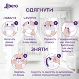 Підгузки-трусики Libero Touch Pants 6 (13-20 кг), 30 шт. - Pampik - 10