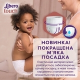 Підгузки-трусики Libero Touch Pants 3 (5-9 кг), 38 шт. - Pampik - 3