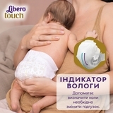 Набір підгузків на липучках Libero Touch 3 (4-8 кг), 100 шт. (2 уп. по 50 шт.) - Pampik - 7