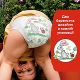 Підгузки-трусики Libero Up & Go 7 (16-26 кг), 16 шт. - Pampik - 8