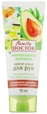 Крем-уход для рук Family Doctor Интенсивное питание, 75 мл - Pampik