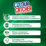 Серветки для прання білизни K2r Colour Catcher, 10 шт. - Pampik - 4