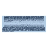 Консервований корм для кішок Felix Fantastic, з куркою в желе, 85 г - Pampik - 4