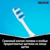 Зубная щетка Reach Interdental жесткая, белый с фиолетовым - Pampik - 3