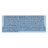 Консервований корм для кішок Felix Sensation, лосось в соусі з креветками, 85 г - Pampik - 4