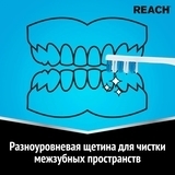 Зубная щетка Reach Interdental жесткая, белый с фиолетовым - Pampik - 2