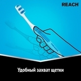 Зубна щітка Reach Interdental жорстка, білий з синім - Pampik - 4