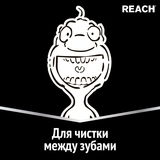 Зубна щітка Reach Interdental жорстка, білий з рожевим - Pampik - 8
