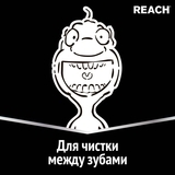Зубна щітка Reach Dual Effect м'яка, зелений - Pampik - 5