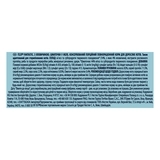 Консервований корм для кішок Felix Fantastic, з яловичиною в желе, 85 г - Pampik - 5