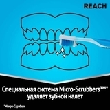Зубна щітка Reach Stay White середня, бірюзовий - Pampik - 2