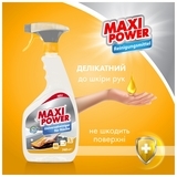 Універсальний миючий засіб Maxi Power для кухні, 0,7 л - Pampik - 2