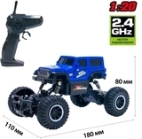 Машинка на радиоуправлении Sulong Toys Off-Road Crawler Wild Country, синий (SL-106AB) - Pampik - 7