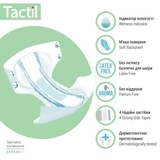 Подгузники для взрослых Tactil, размер S (50-85 см), 30 шт. - Pampik - 2