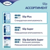 Підгузки для дорослих Tena Slip Super Medium, 10 шт. - Pampik - 7