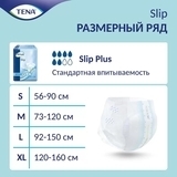 Підгузки для дорослих Tena Slip Super Medium, 10 шт. - Pampik - 8