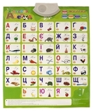 Абетка Znatok Весела абетка (українська мова) - Pampik