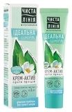 Крем-актив проти прищів Чиста Лінія Ідеальна шкіра, 40 мл - Pampik - 2