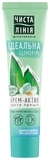 Крем-актив проти прищів Чиста Лінія Ідеальна шкіра, 40 мл - Pampik