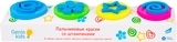Набір для дитячої творчості Genio Kids Пальчикові фарби з штампиками (TA1400) - Pampik