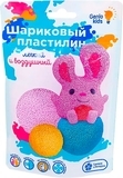 Шариковый пластилин Genio Kids, розовый (TA1800-1) - Pampik