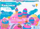 Набір для дитячої творчості Genio Kids Розумний пісок Кексики, 1 кг (SSN105) - Pampik
