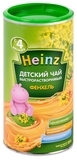 Детский чай Heinz Фенхель, 200 г - Pampik