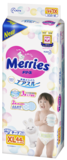 Підгузки на липучках Merries XL (12-20 кг), 44 шт. - Pampik - 2
