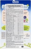 Сухая молочная смесь Humana 3, с пребиотиками-галактоолигосахаридами, 350 г - Pampik - 3